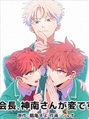 第七封信漫画改编封面